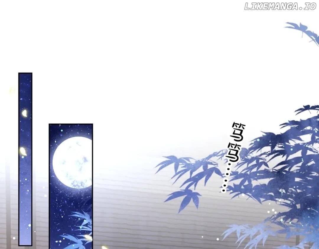 Lonely Emperor Chases His Sister-in-Law Chapter 48 - page 52